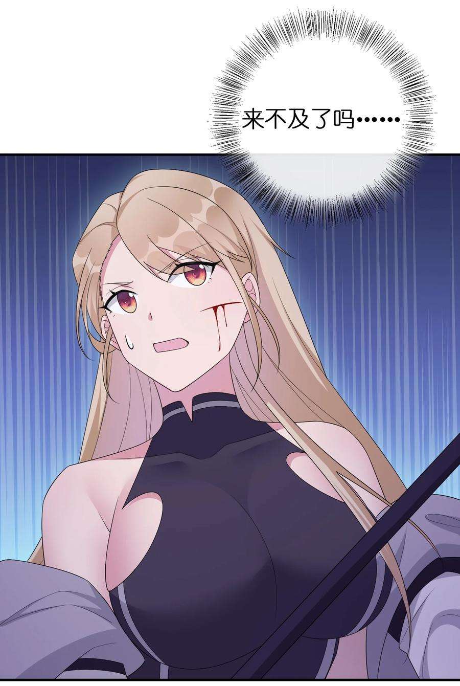 新手村村长054 被神争夺的神