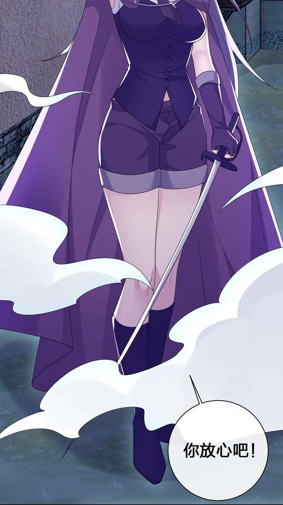 新手村村长054 被神争夺的神