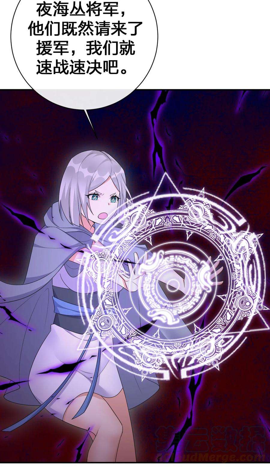 新手村村长054 被神争夺的神