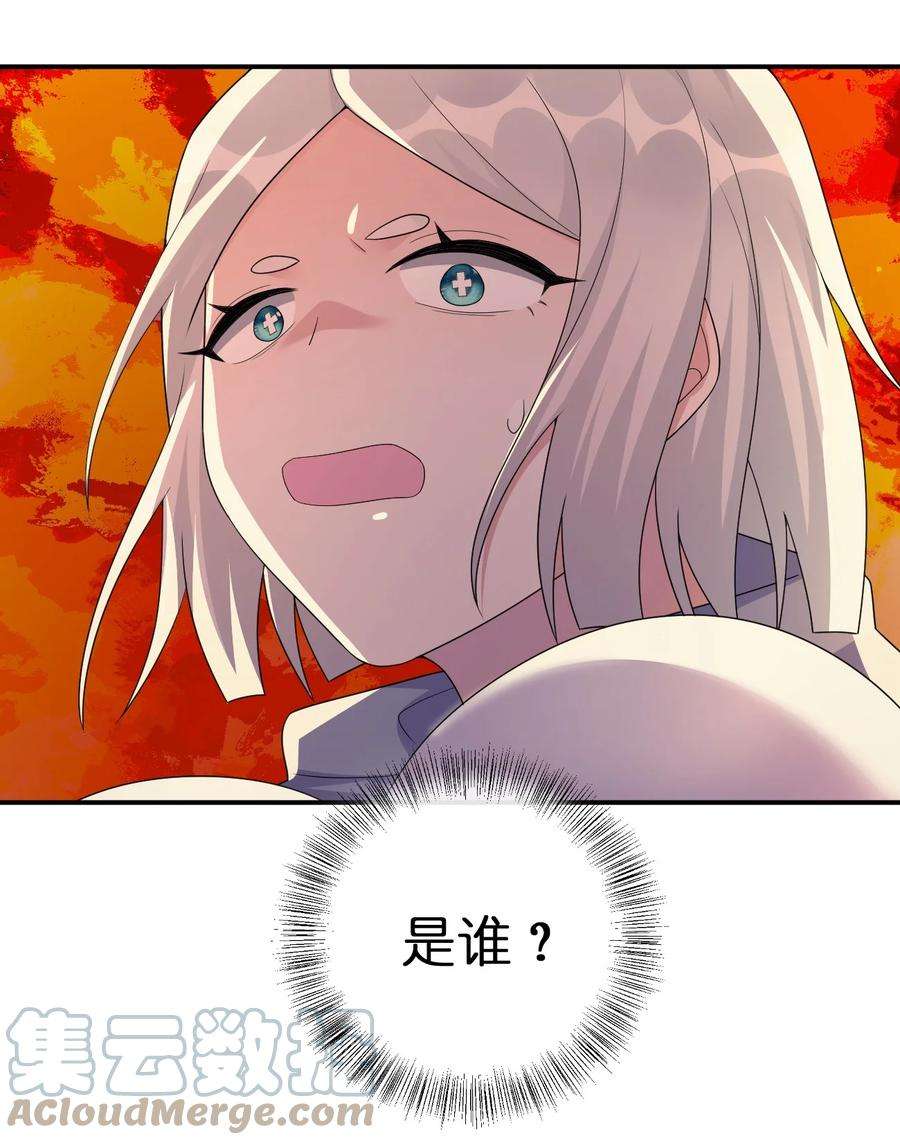 新手村村长054 被神争夺的神