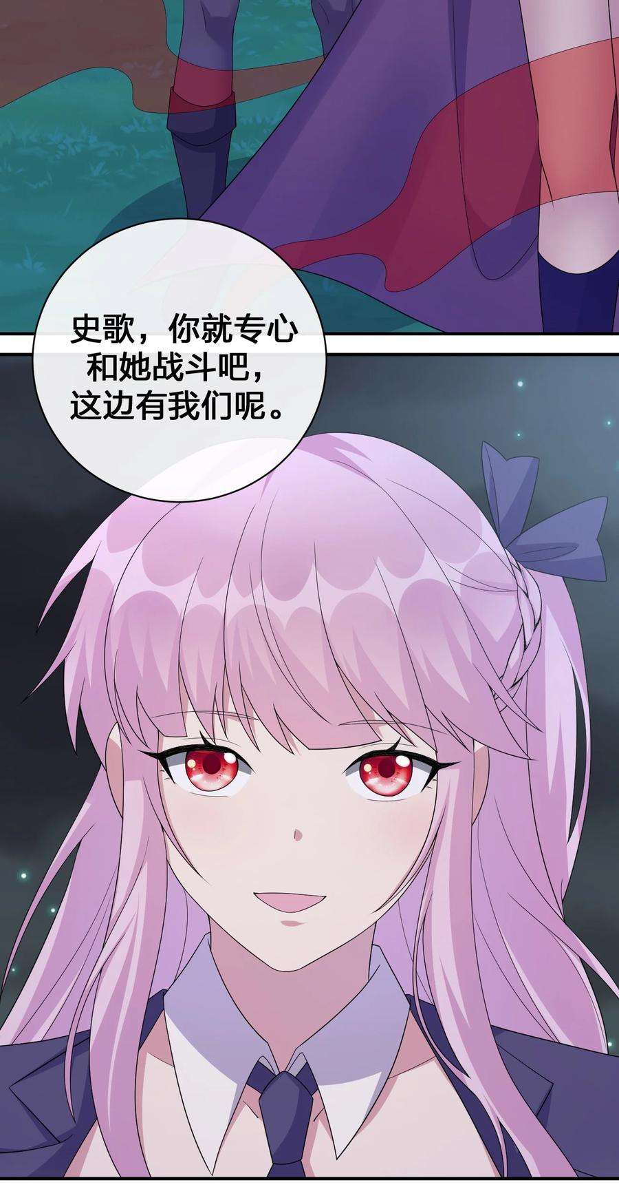 新手村村长054 被神争夺的神