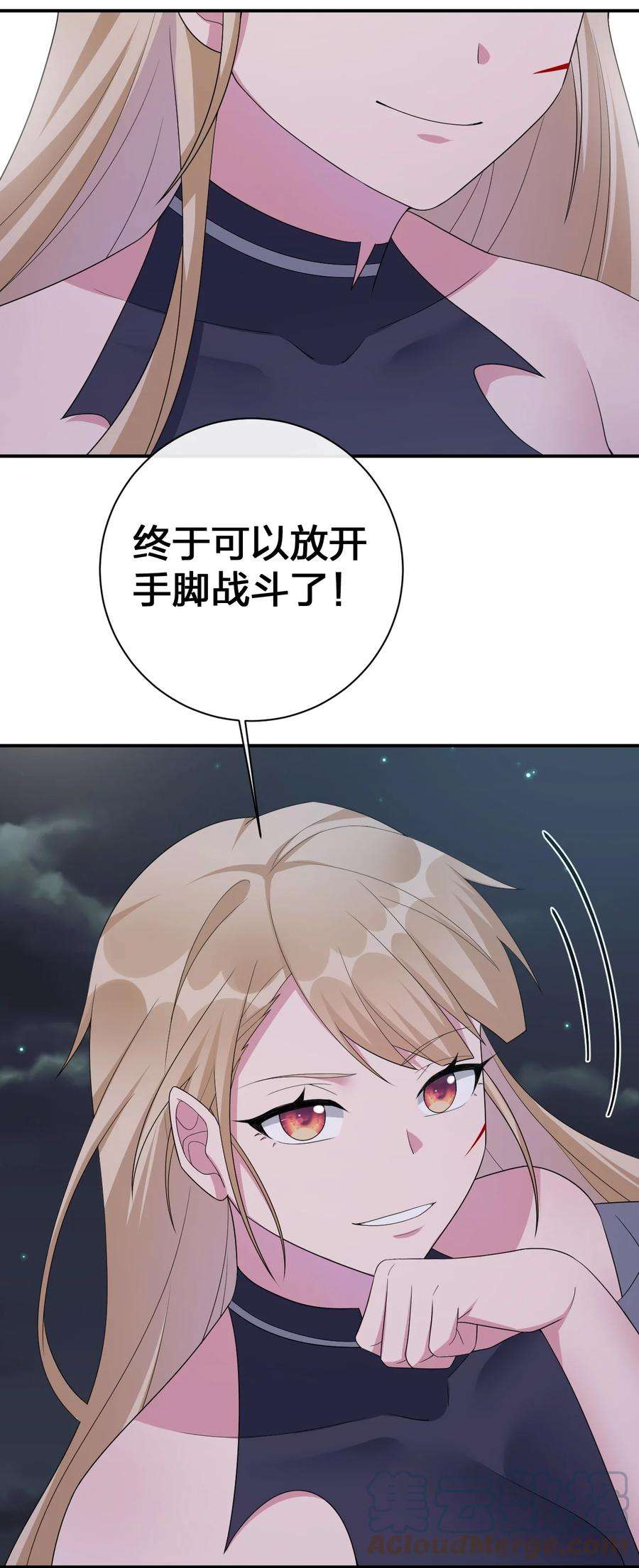 新手村村长054 被神争夺的神