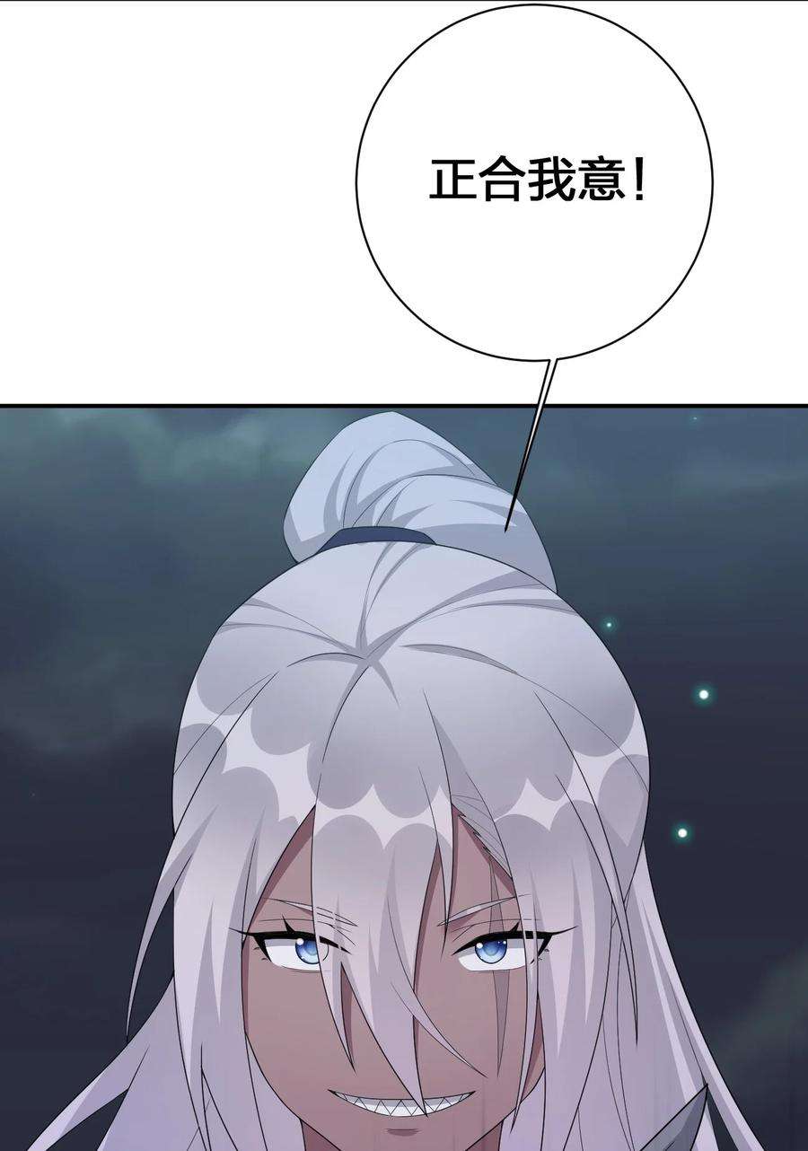 新手村村长054 被神争夺的神