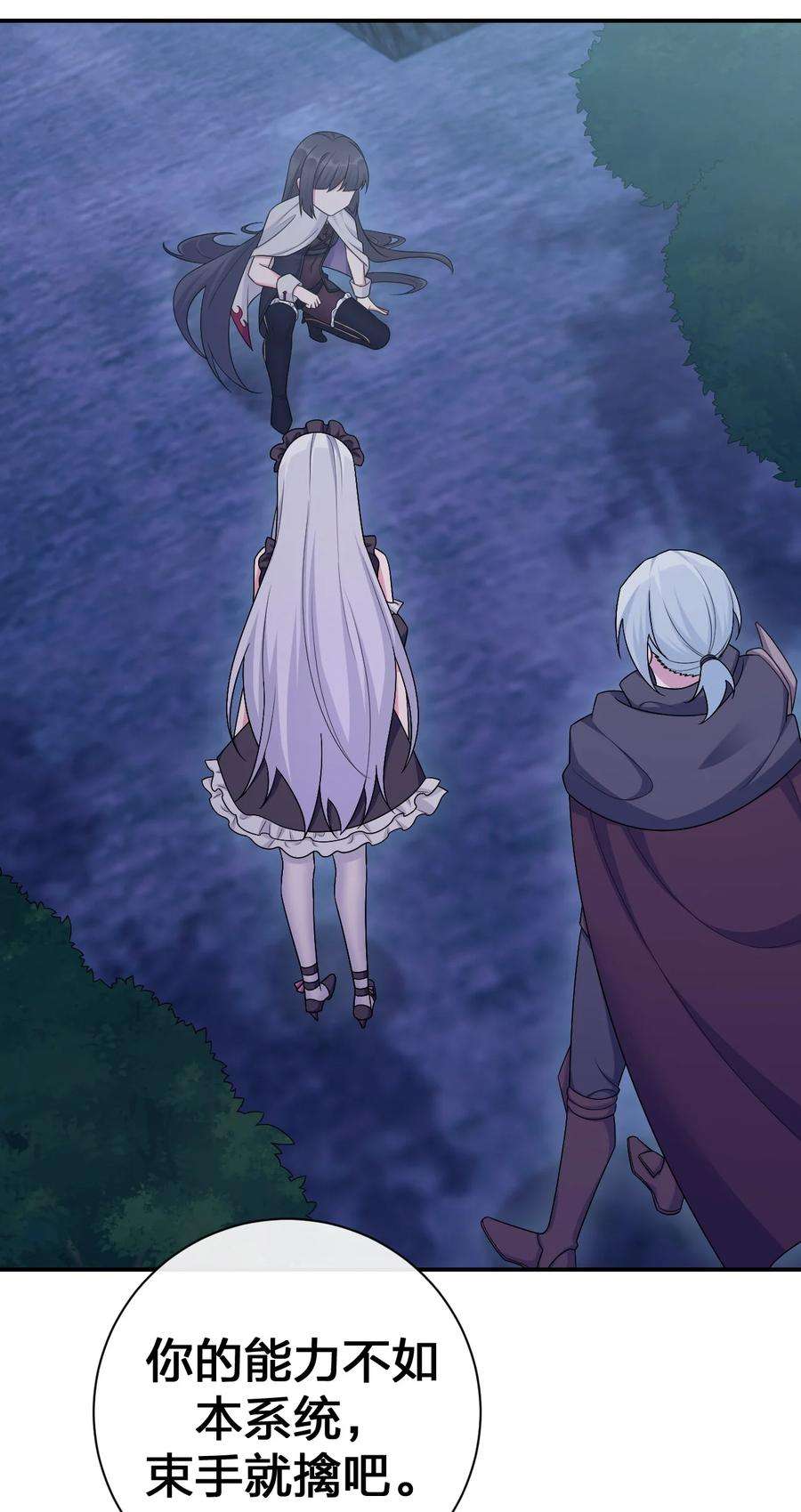 新手村村长054 被神争夺的神