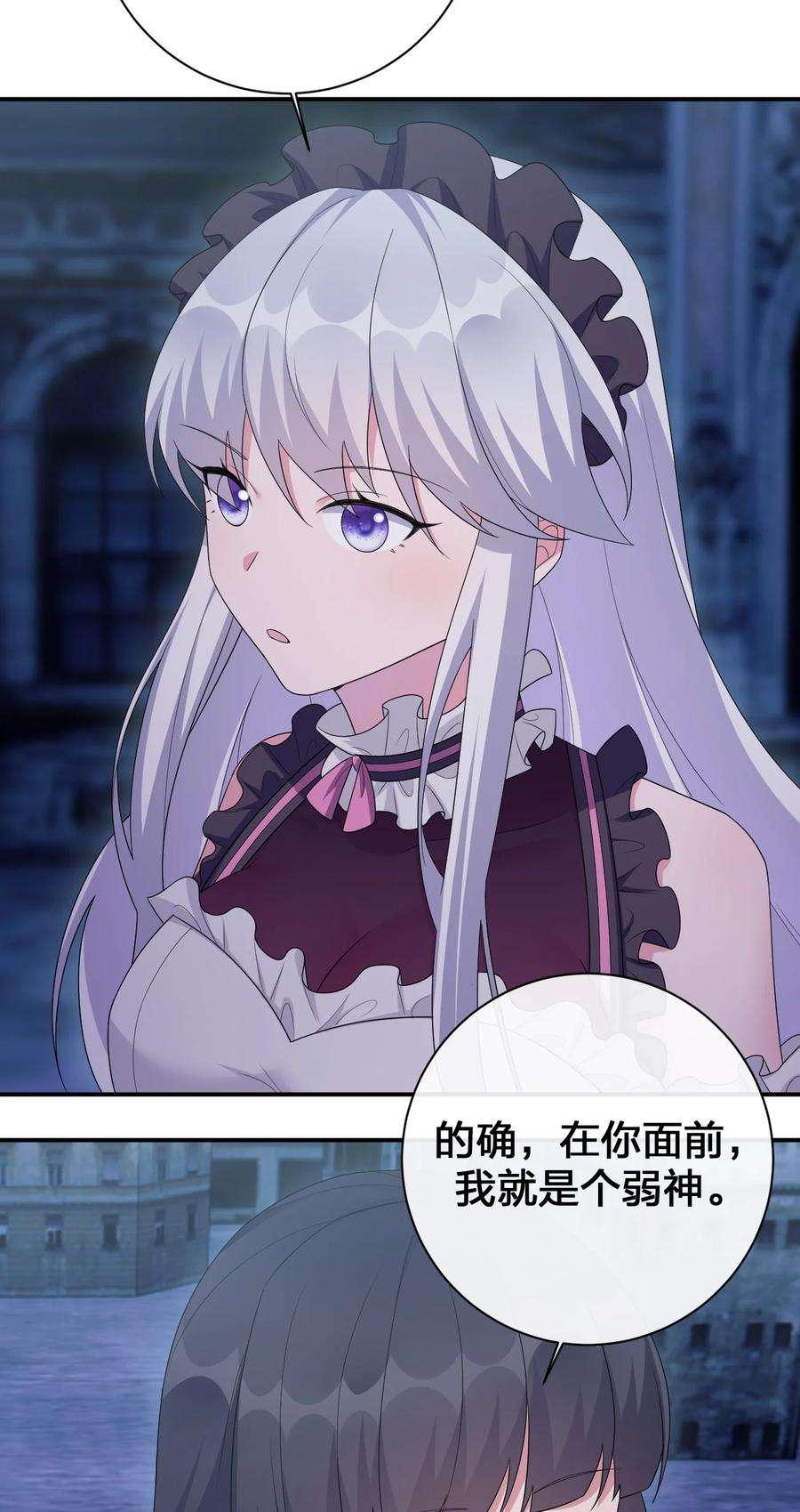 新手村村长054 被神争夺的神