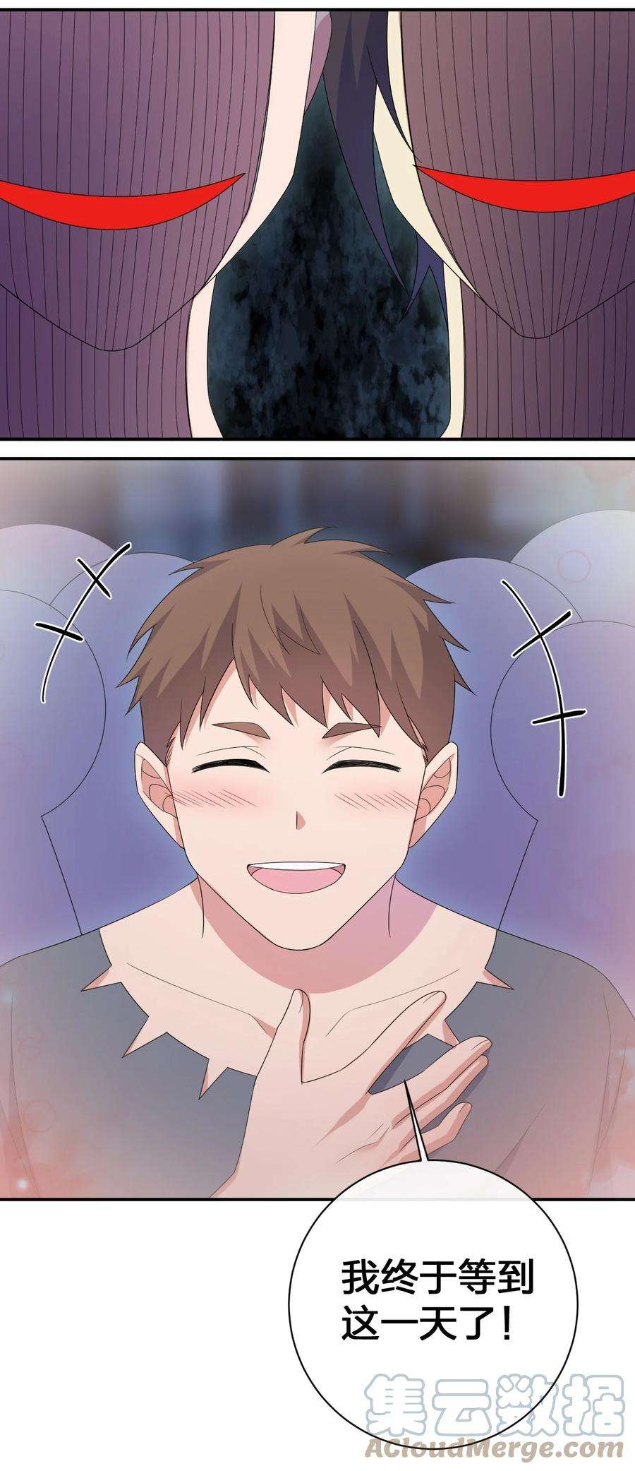 新手村村长054 被神争夺的神