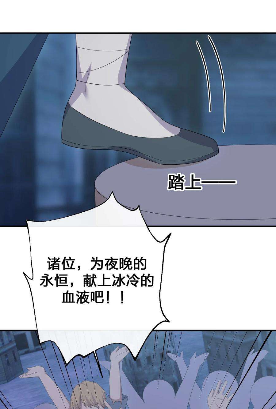 新手村村长054 被神争夺的神