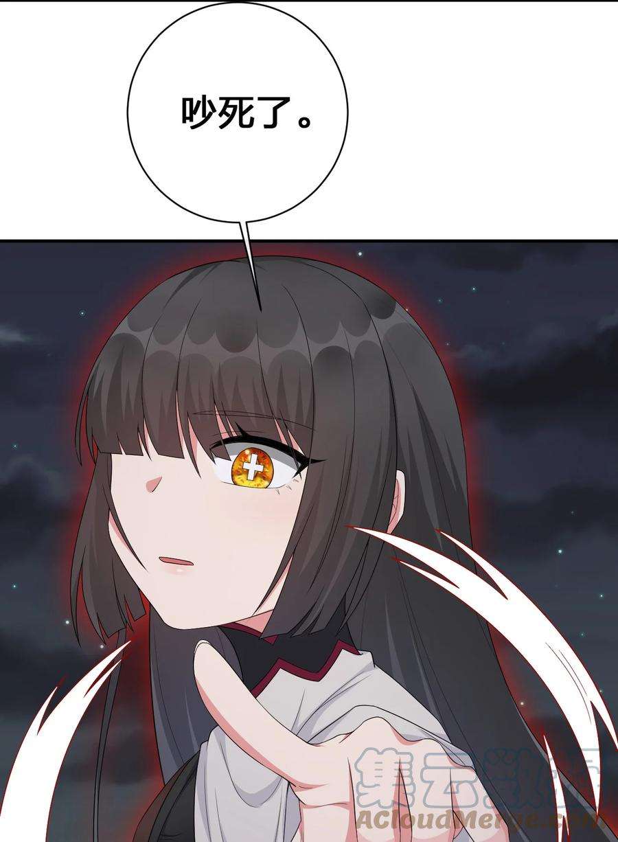 新手村村长054 被神争夺的神