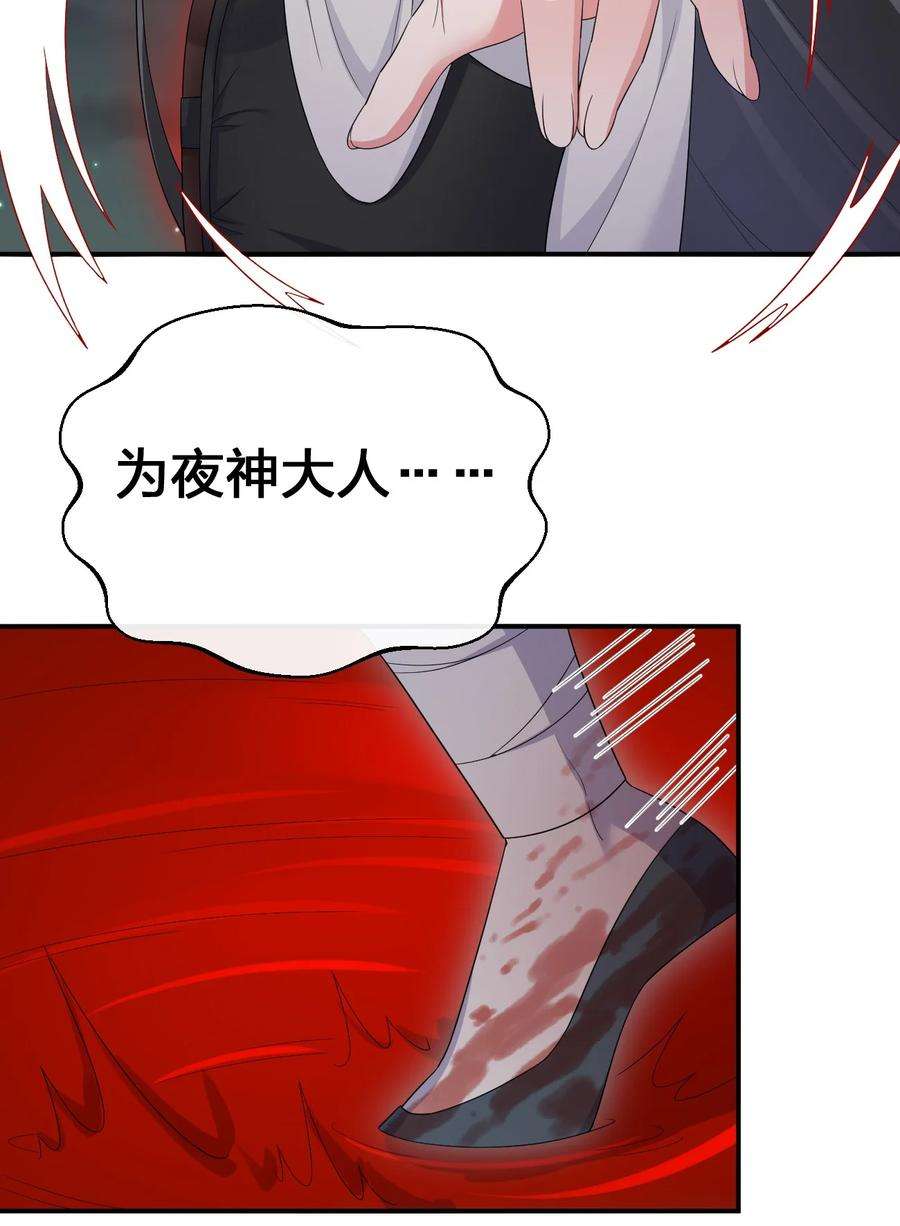 新手村村长054 被神争夺的神