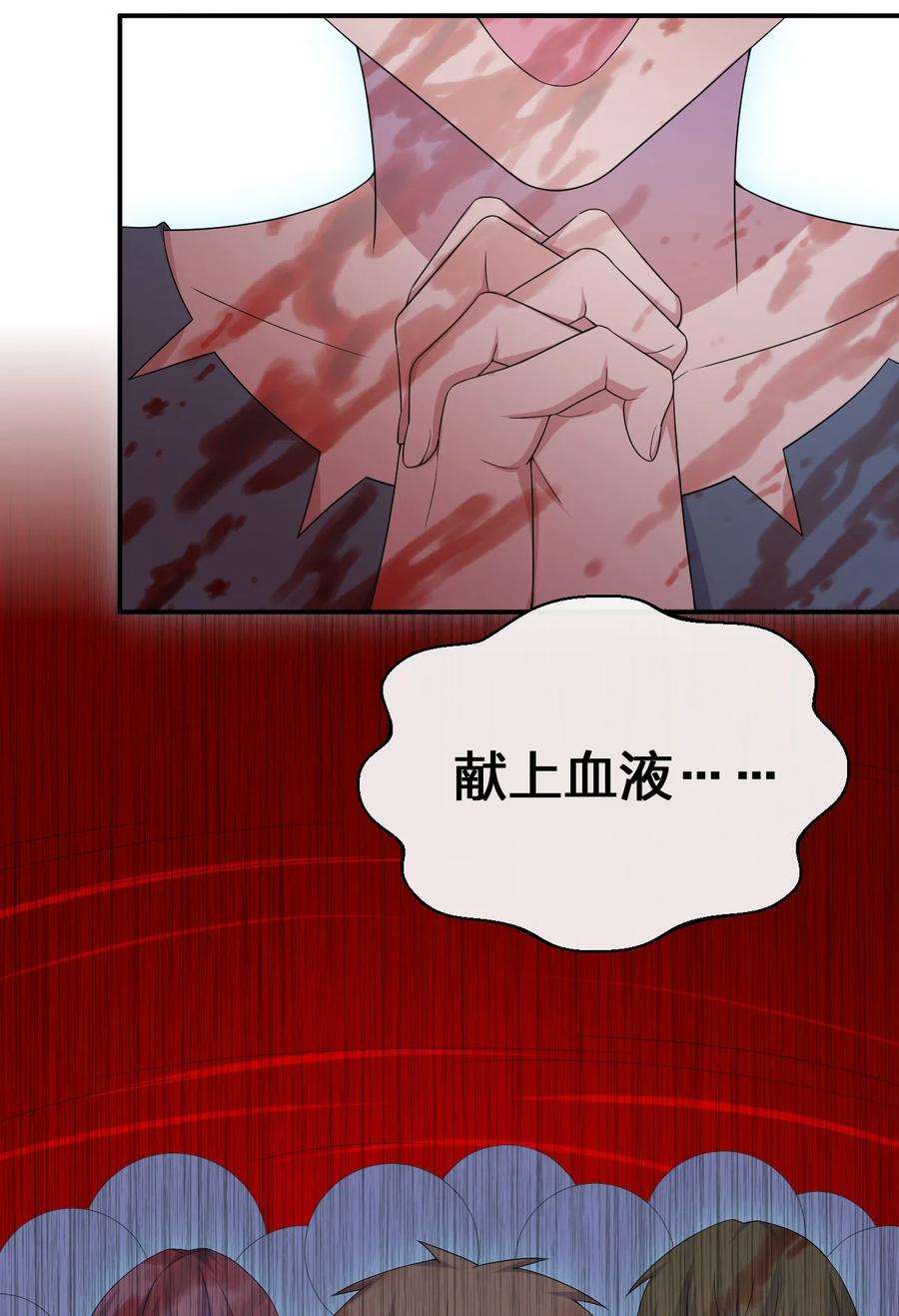 新手村村长054 被神争夺的神