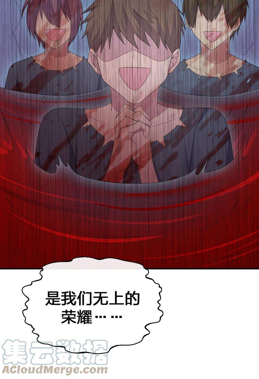 新手村村长054 被神争夺的神