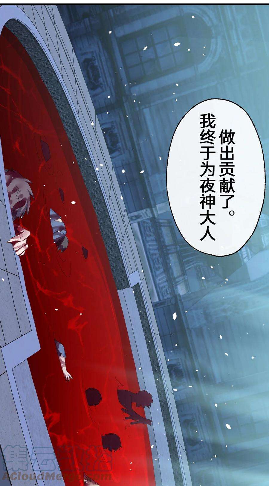 新手村村长054 被神争夺的神