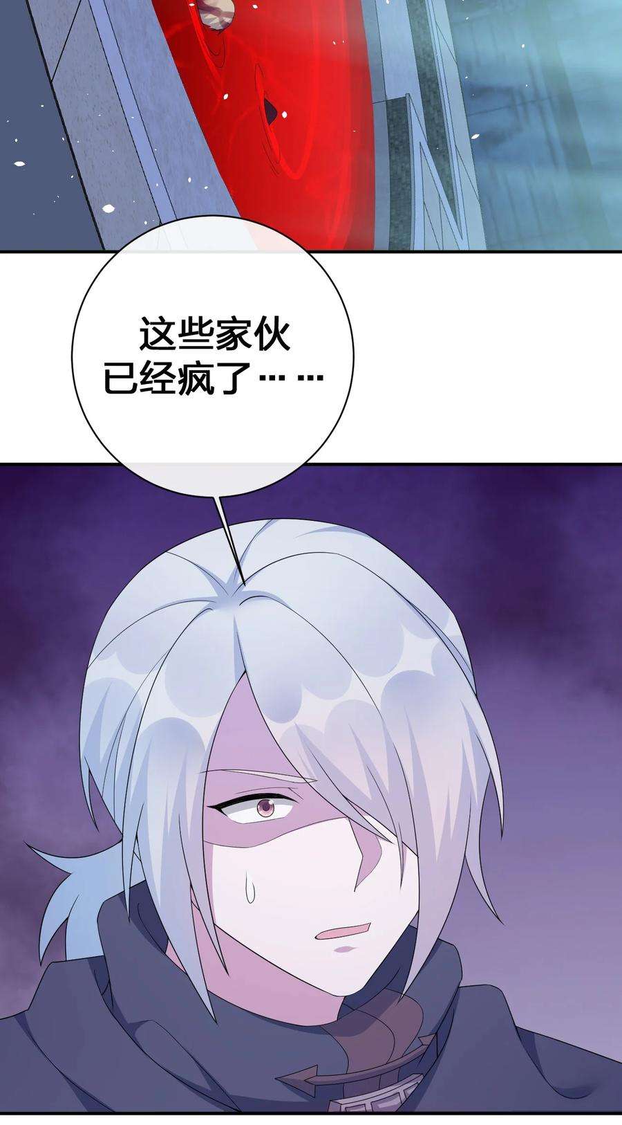 新手村村长054 被神争夺的神