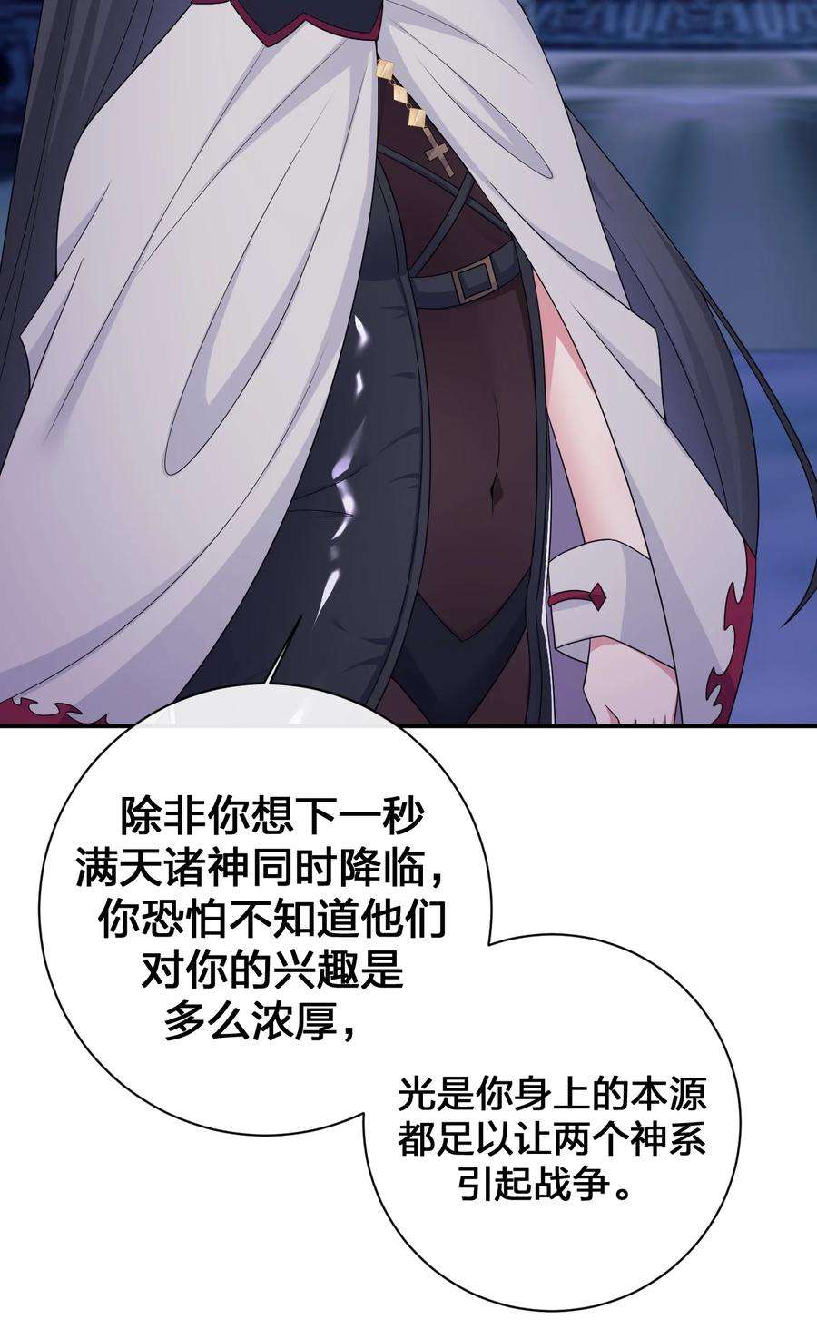 新手村村长054 被神争夺的神