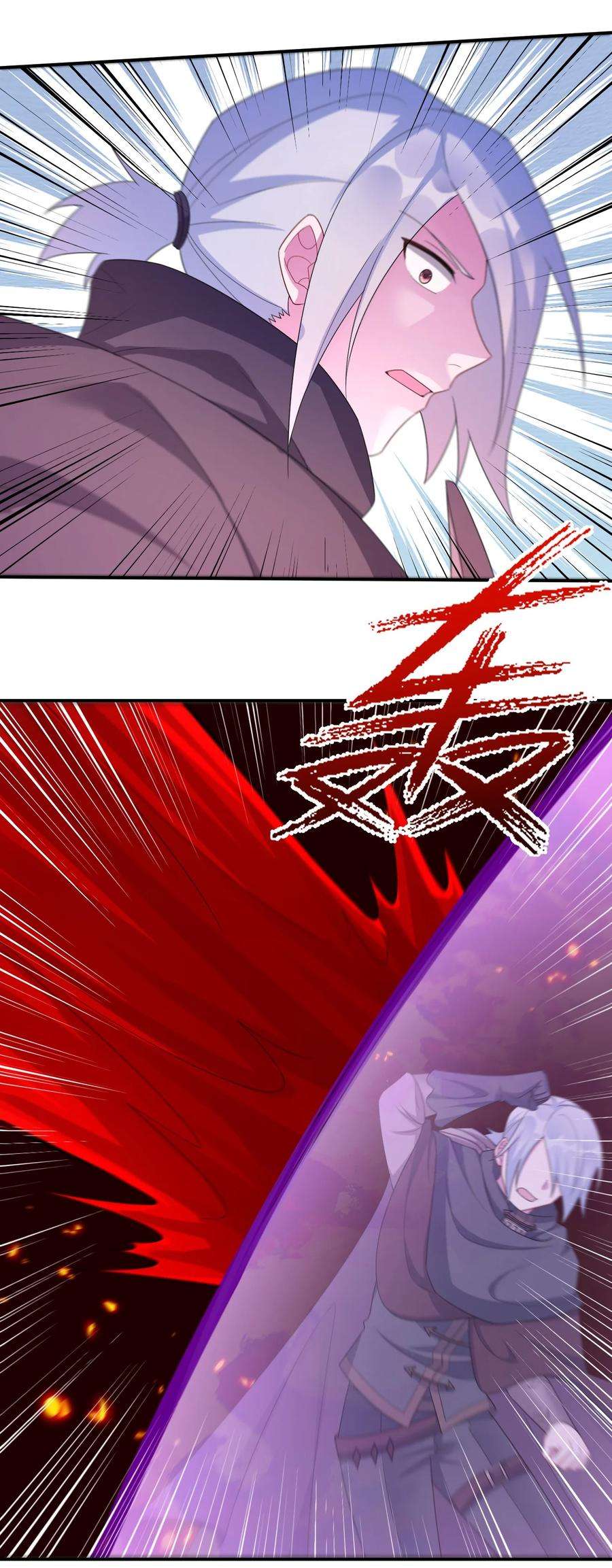 新手村村长055 夜神的最终形态