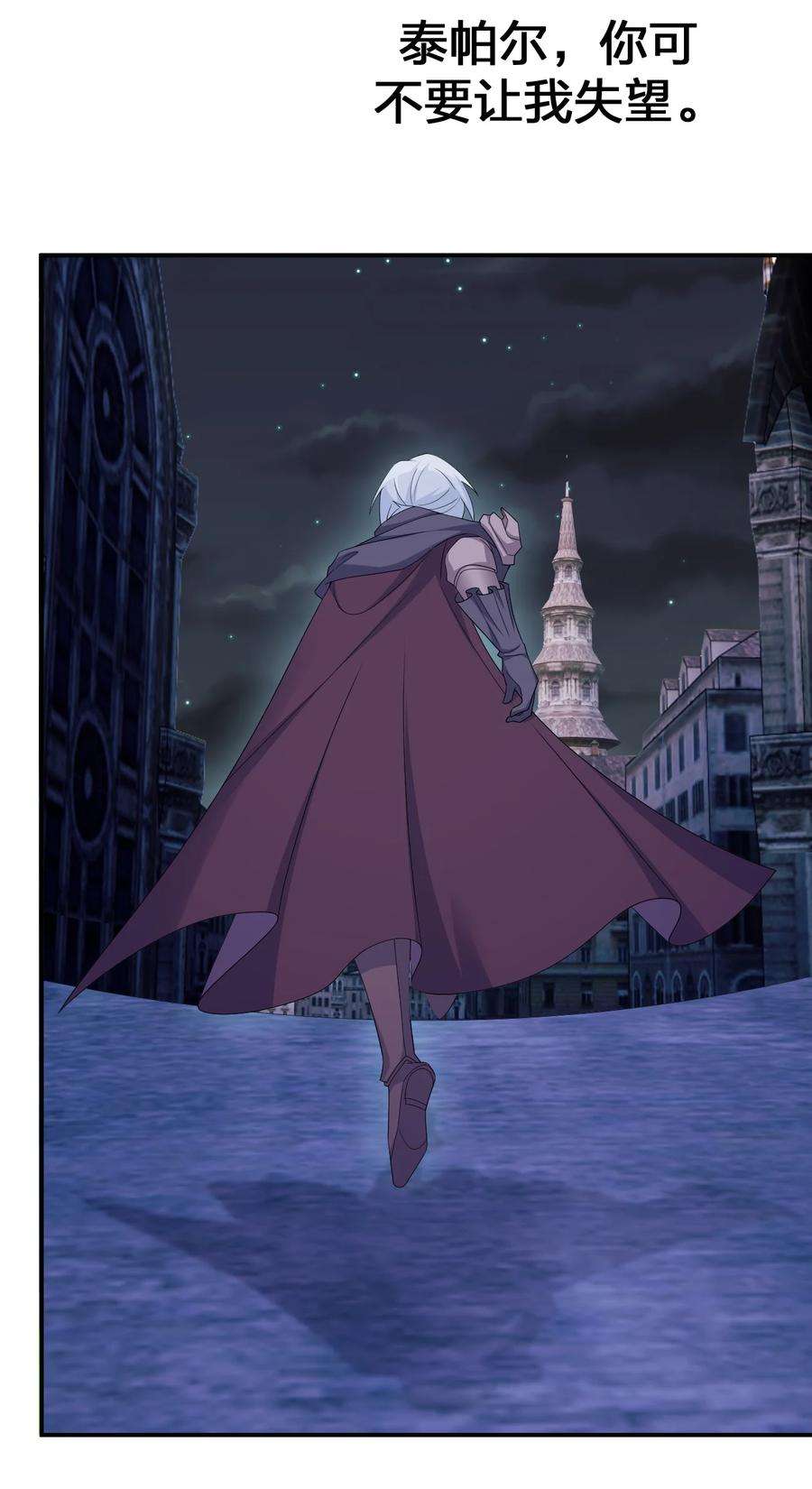 新手村村长055 夜神的最终形态