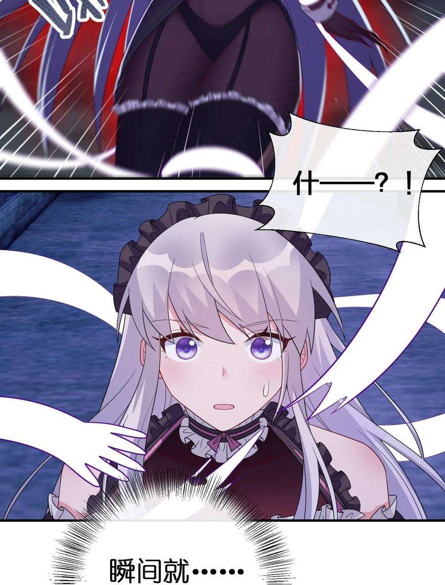 新手村村长055 夜神的最终形态