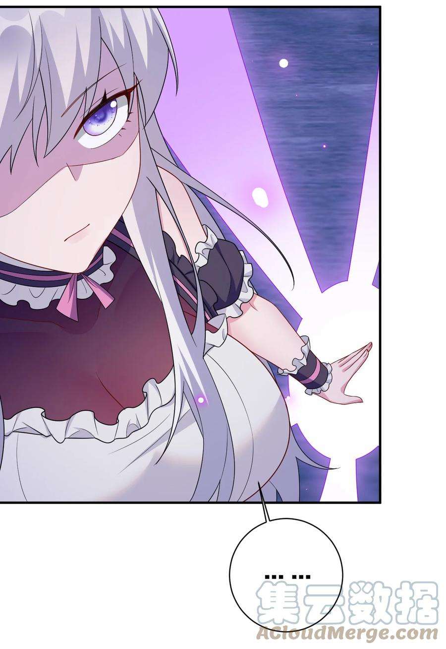 新手村村长055 夜神的最终形态