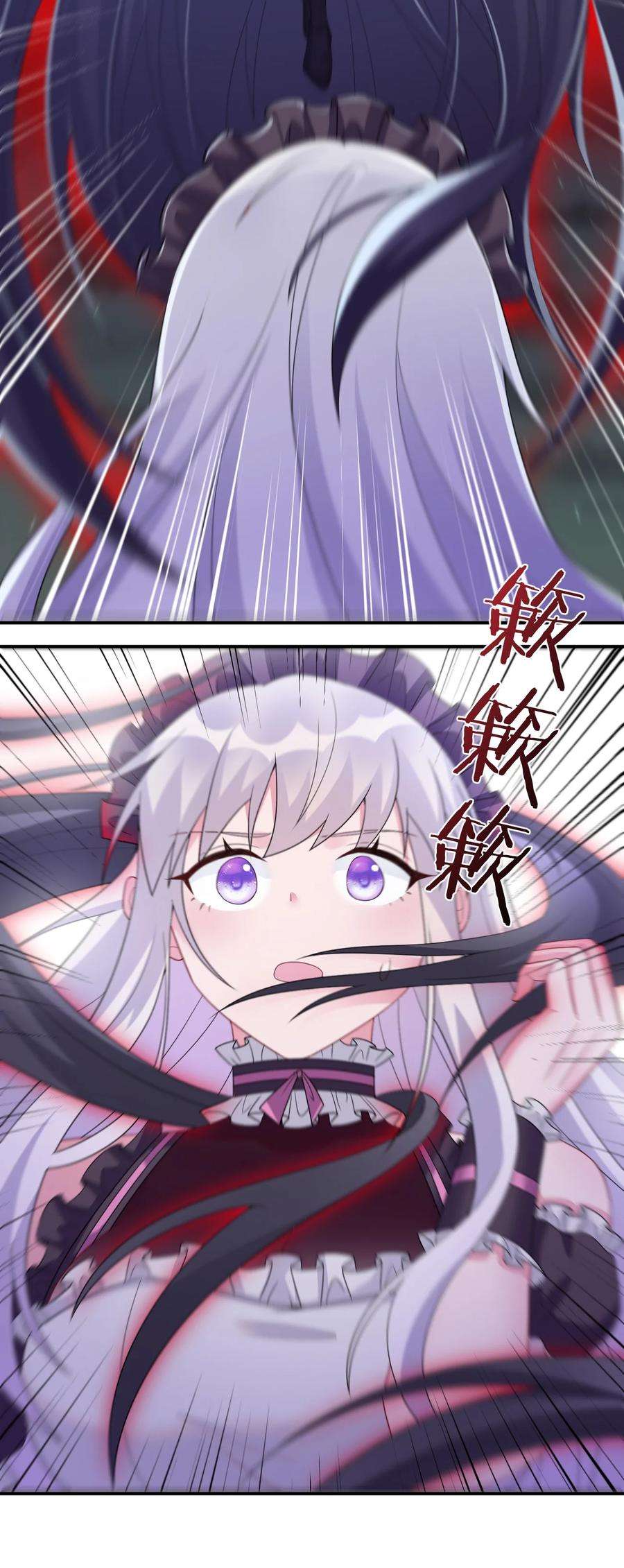 新手村村长055 夜神的最终形态