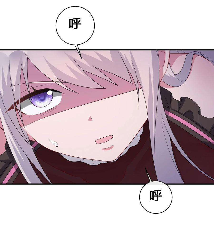 新手村村长055 夜神的最终形态