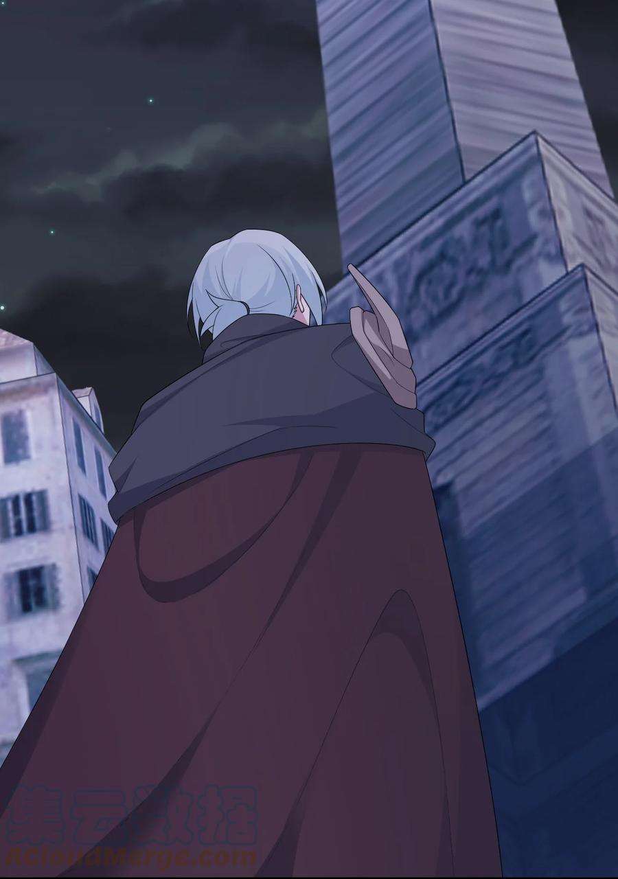 新手村村长055 夜神的最终形态