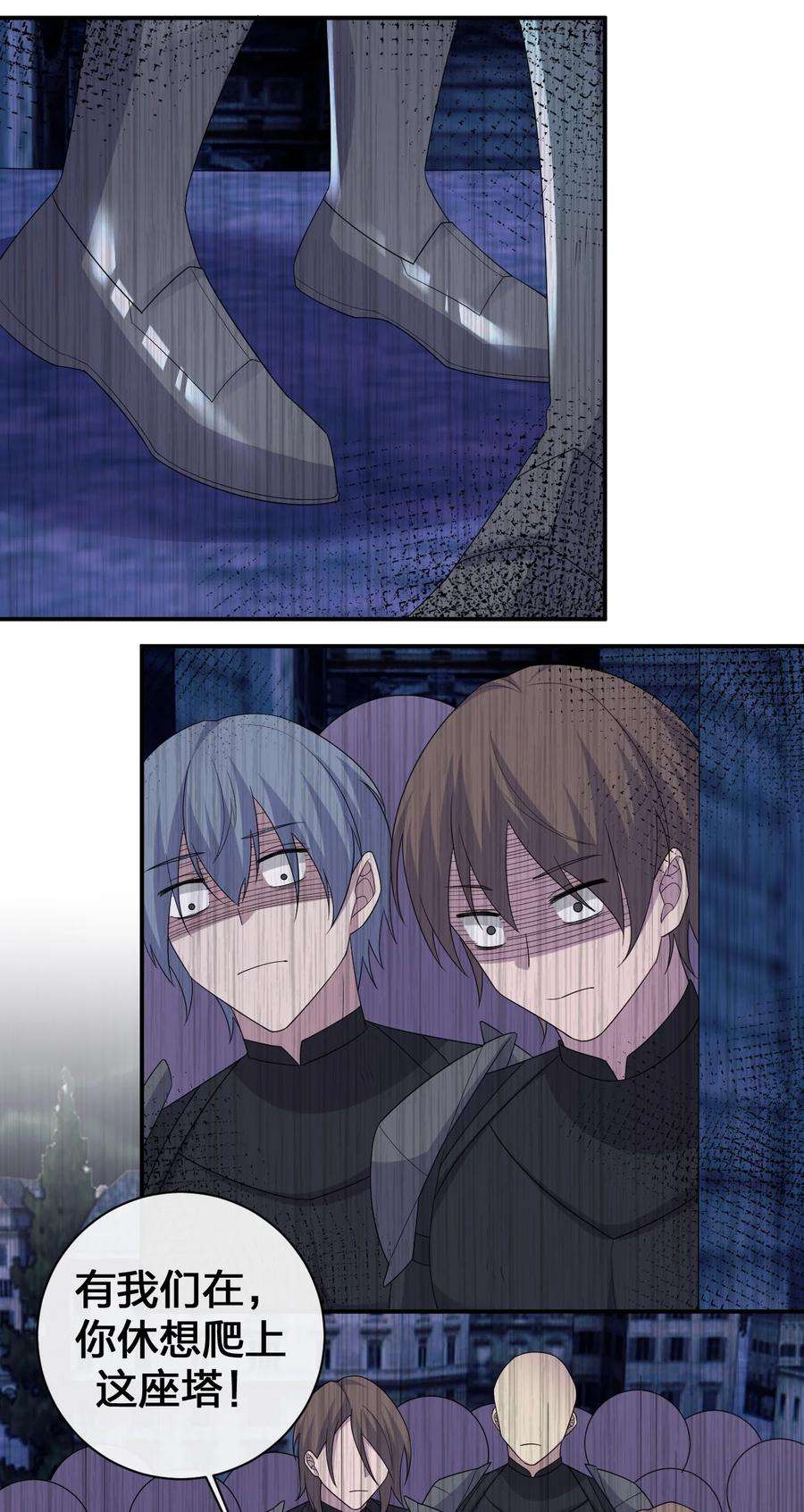 新手村村长055 夜神的最终形态