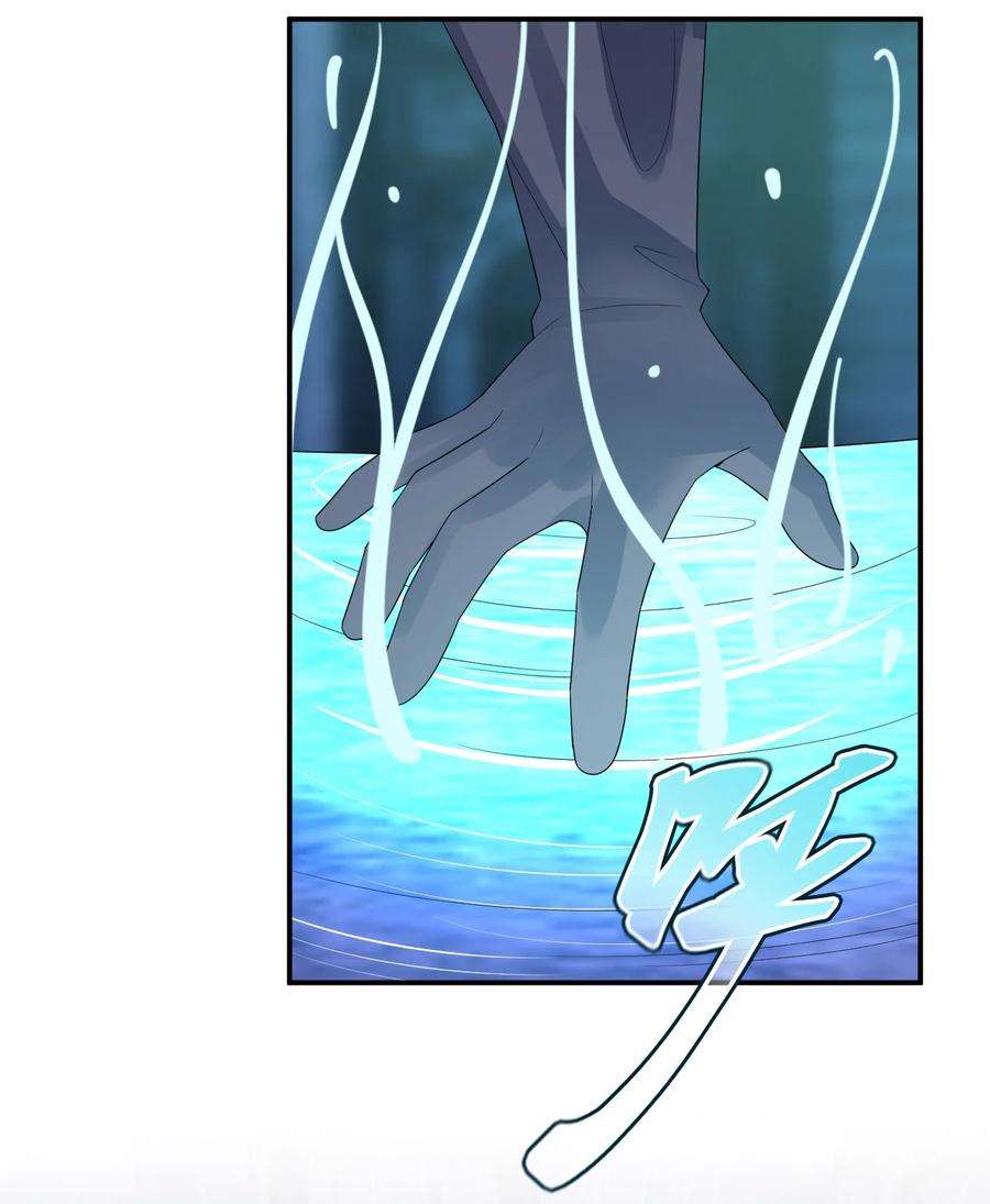 新手村村长055 夜神的最终形态