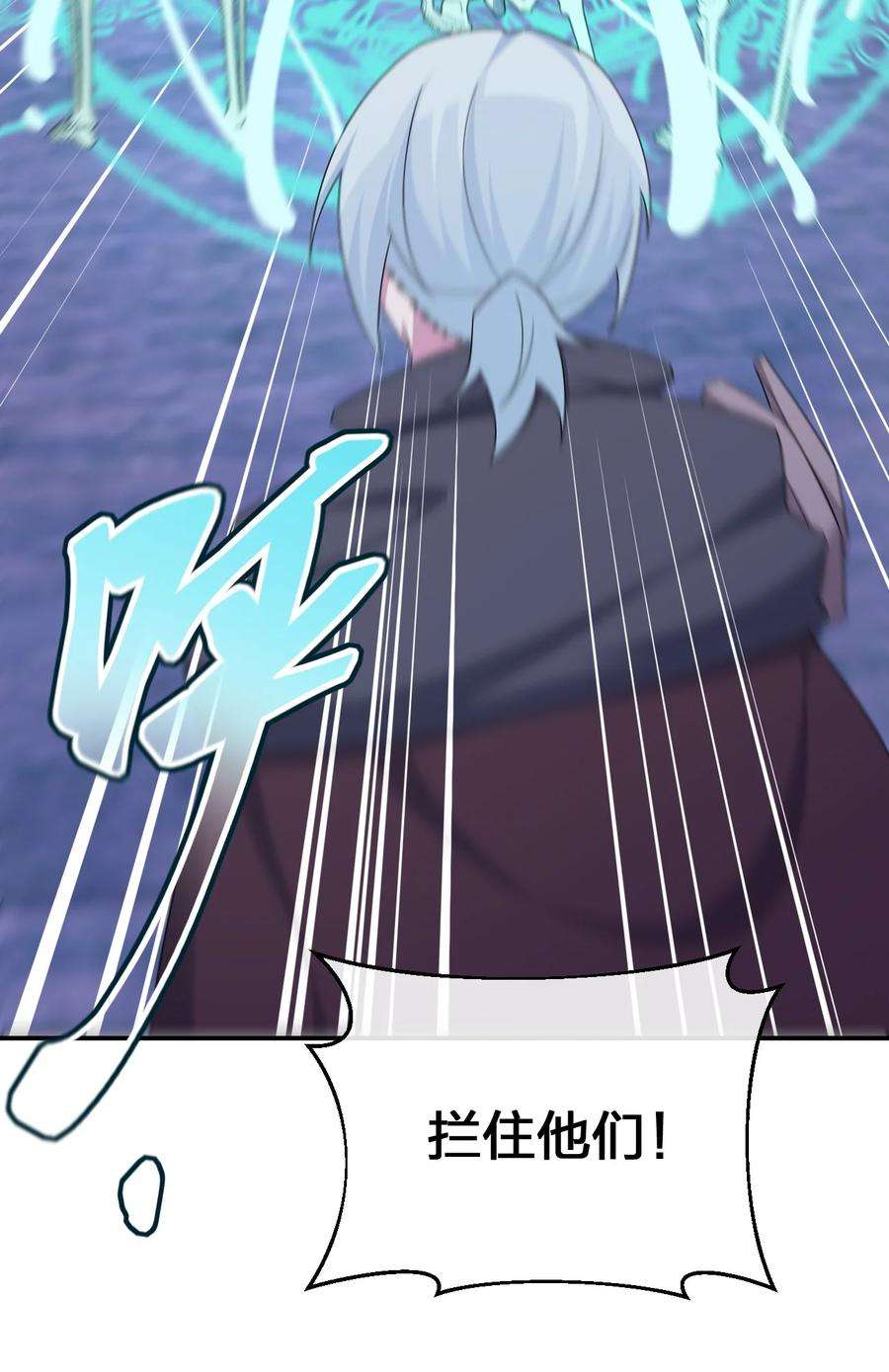 新手村村长055 夜神的最终形态