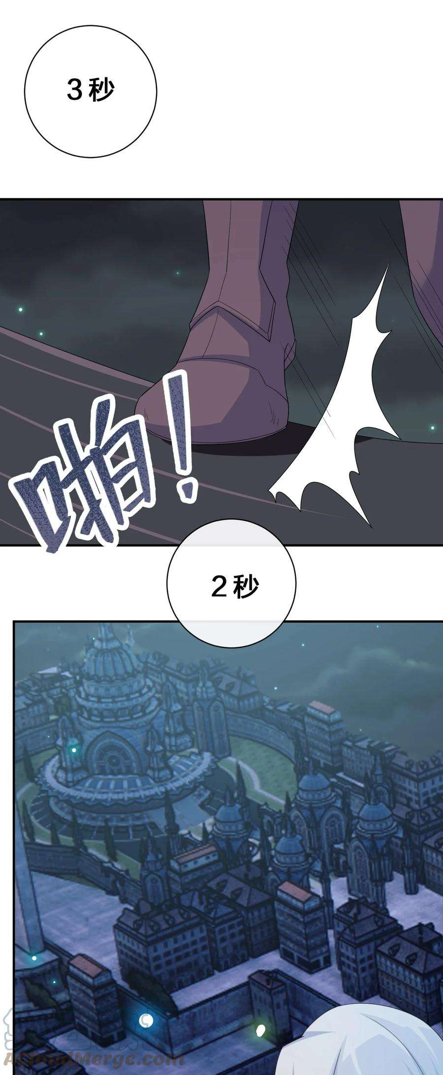 新手村村长055 夜神的最终形态