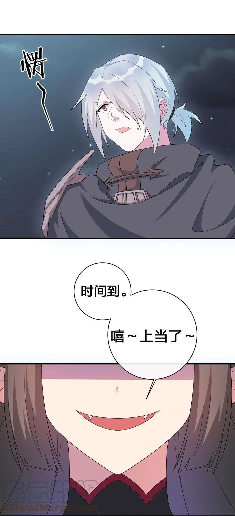 新手村村长055 夜神的最终形态