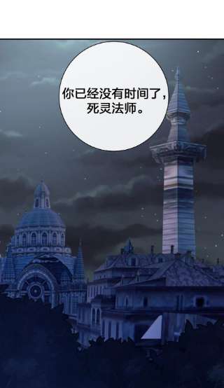 新手村村长056 我是夜神，不是小朋友！