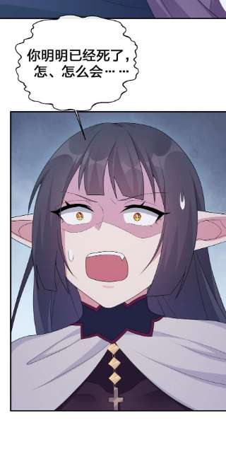 新手村村长056 我是夜神，不是小朋友！