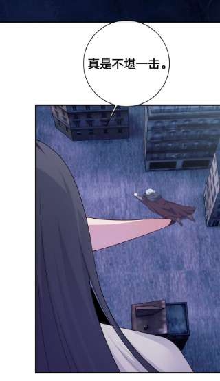 新手村村长056 我是夜神，不是小朋友！