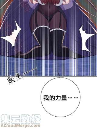 新手村村长056 我是夜神，不是小朋友！