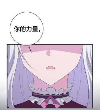 新手村村长056 我是夜神，不是小朋友！