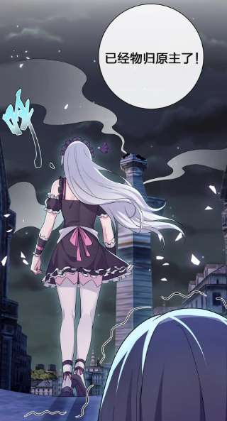 新手村村长056 我是夜神，不是小朋友！