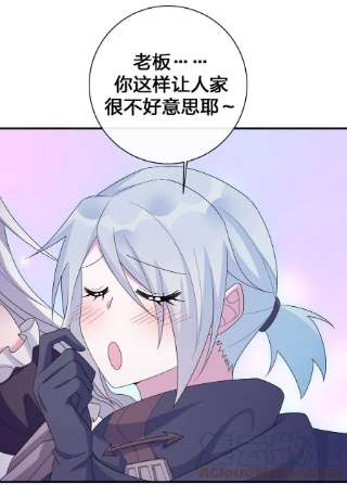 新手村村长056 我是夜神，不是小朋友！