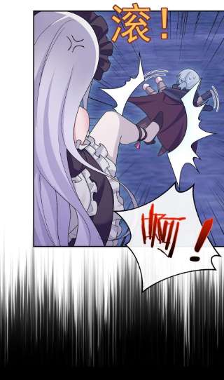 新手村村长056 我是夜神，不是小朋友！