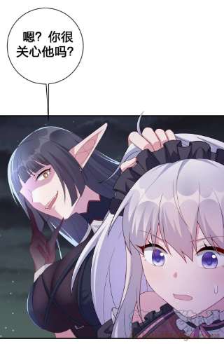 新手村村长056 我是夜神，不是小朋友！