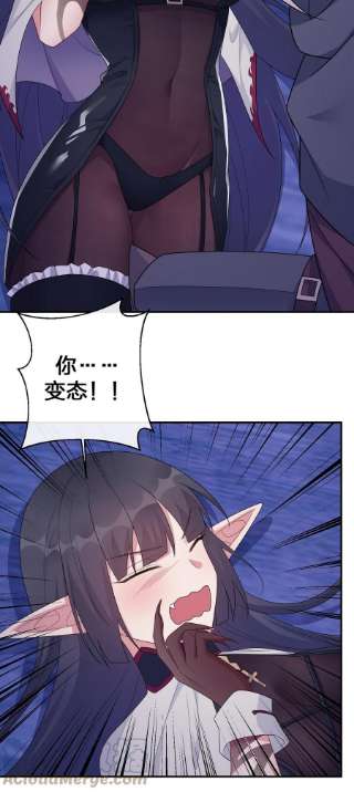 新手村村长056 我是夜神，不是小朋友！