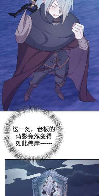 新手村村长056 我是夜神，不是小朋友！