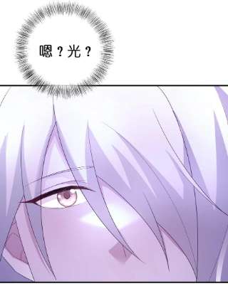 新手村村长056 我是夜神，不是小朋友！