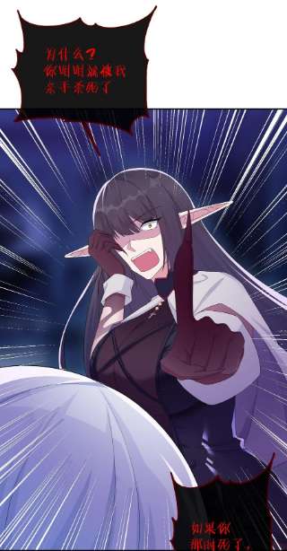 新手村村长056 我是夜神，不是小朋友！