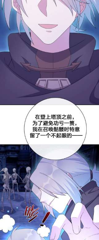 新手村村长056 我是夜神，不是小朋友！