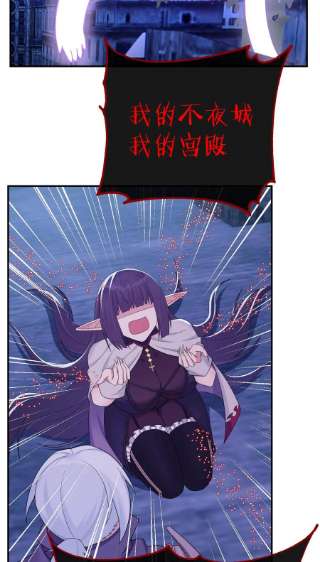 新手村村长056 我是夜神，不是小朋友！