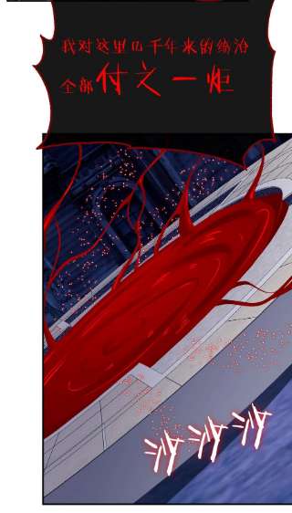 新手村村长056 我是夜神，不是小朋友！