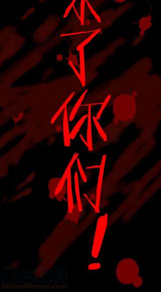 新手村村长056 我是夜神，不是小朋友！