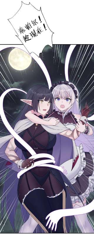 新手村村长056 我是夜神，不是小朋友！