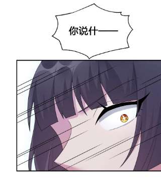 新手村村长056 我是夜神，不是小朋友！