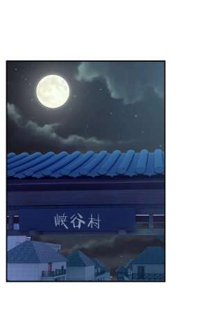 新手村村长057 古神再次现身